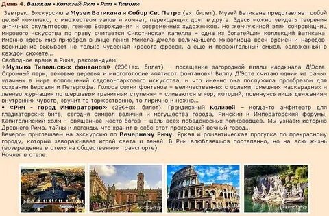 Ватикан форма правления