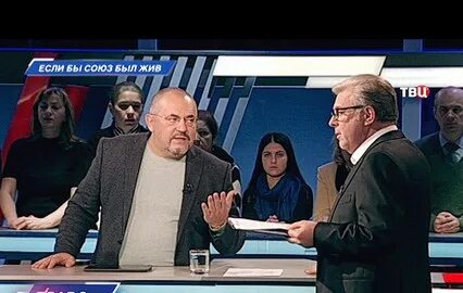 Было бы союз