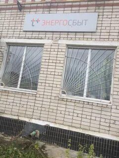Энергосбыт волга