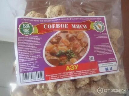 Мясо приморский край
