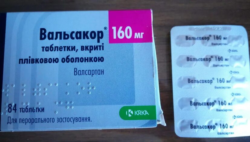 вальсакор 80 12. таблетки от давления вальсакор 160. вальсакор н80 таблетки. крка препараты вальсакор. 5.