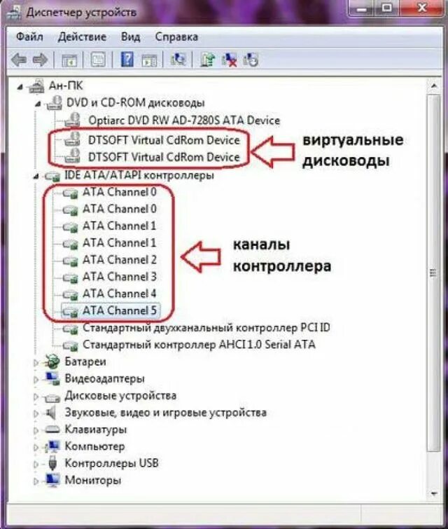 Почему дисковод не видит диск на компьютере виндовс 7. Компьютер не видит привод дисковода оптический. CD ROM В диспетчере устройств. Дисковод на виндовс 10. Двд не видит диска