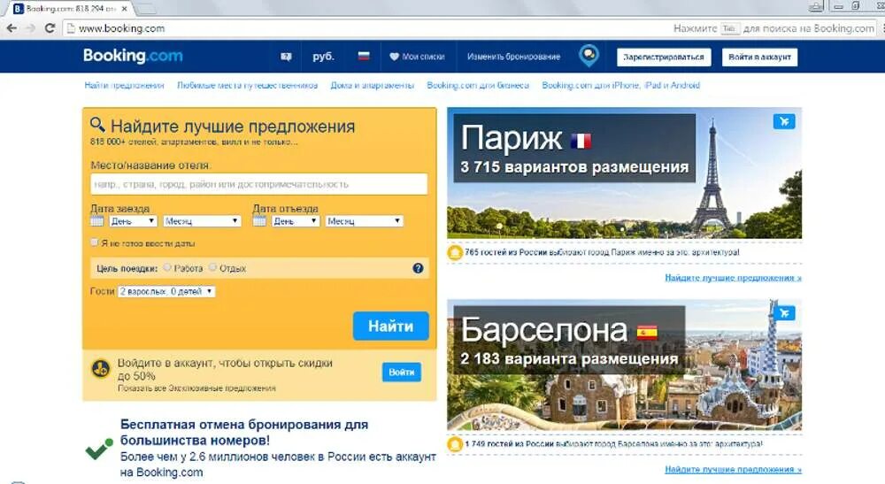 Альвис плюс москва. Букинг это логистика. Как найти компанию в москве. Реестровый номер организации как узнать. 1с битрикс корпоративный портал.