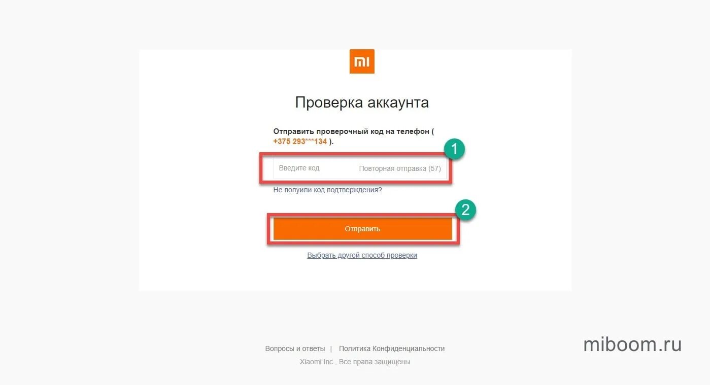 Восстановить id по номеру телефона. Пароль для mi аккаунта. ID mi аккаунта по номеру телефона. Сброс mi аккаунта. Mi account забыл пароль.