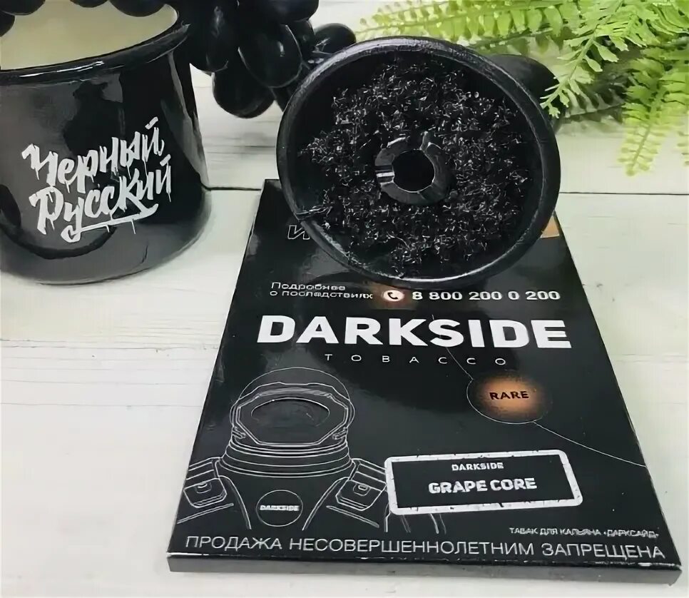 Darkside soup. Darkside табак для кальяна линейки. Линейка вкусов табака Дарксайд. Табак Дарксайд Killer Milk. Кальян Дарксайд вкусы.