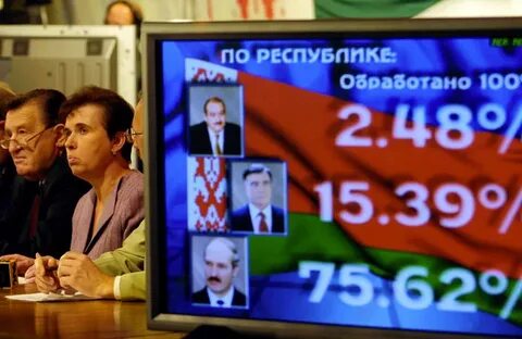 Выборы 2001