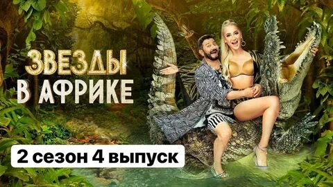 Тнт новое шоу с бузовой и галустяном