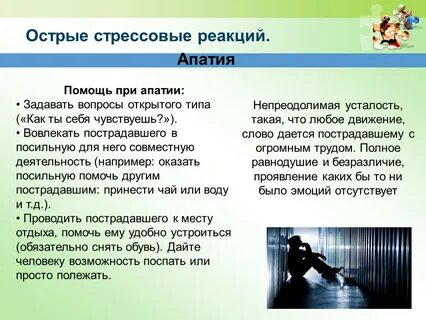 Человека можно как самостоятельно