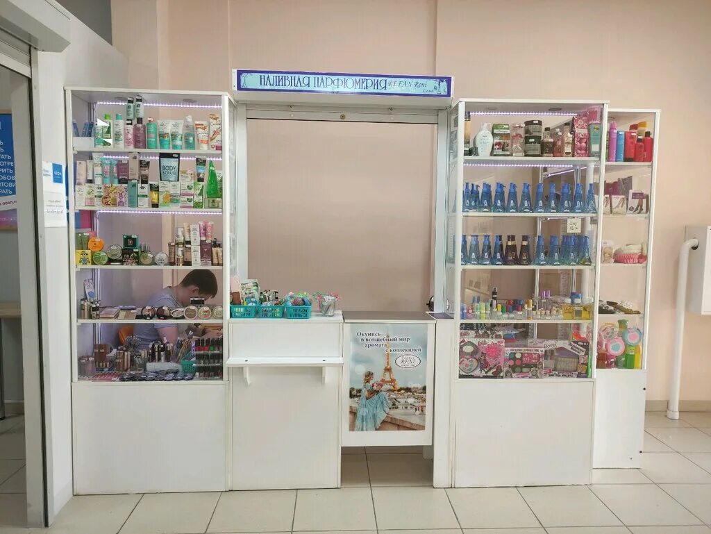 духи в оптиме. духи оптима. парфюмерные магазины ижевск. пинк маркет ижевск пушкинская 130. парфюмерия ижевск.