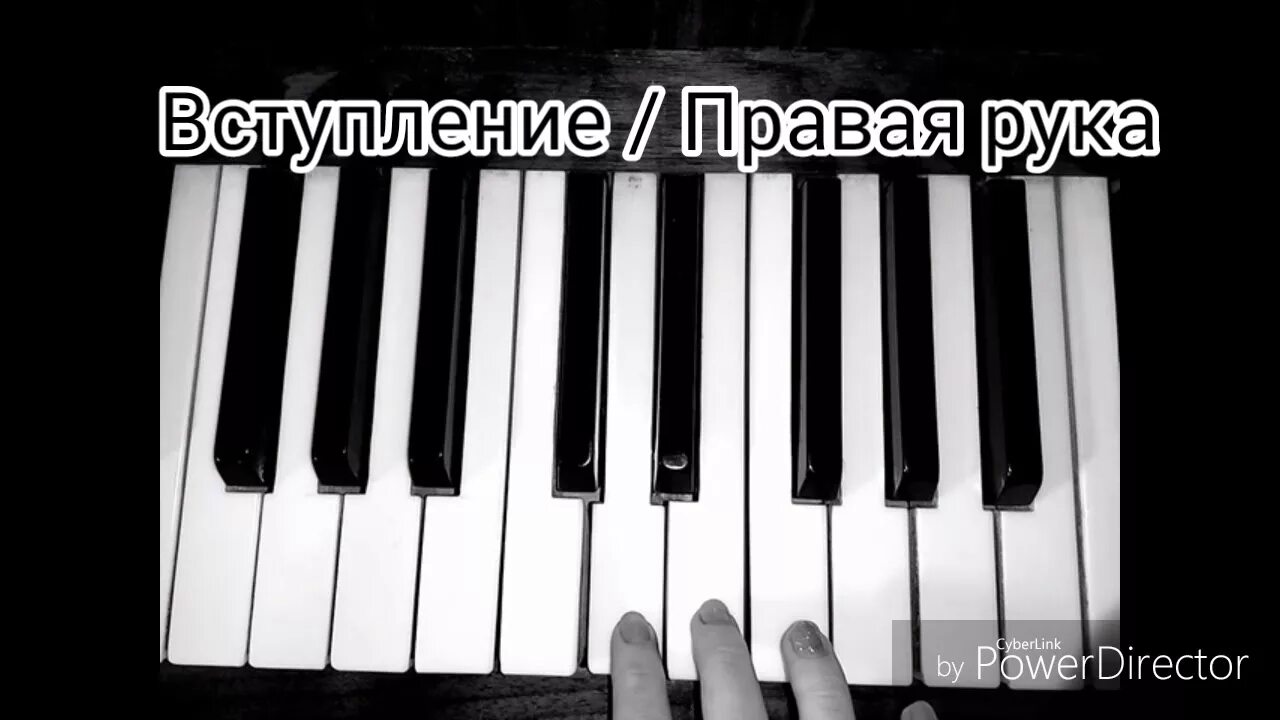 Прогулка фортепиано. Прогулка ноты для фортепиано. Шествие кузнечиков прокофьев аппликатура. Веселая прогулка ноты для фортепиано. Синтезатор земфиры.