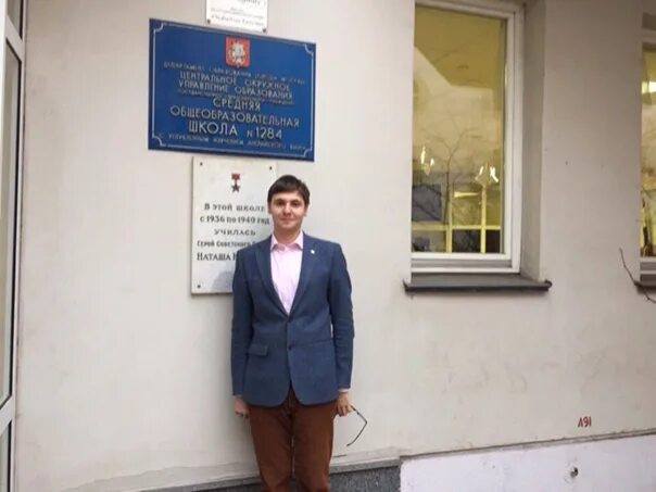 Ieee 1284 (параллельный порт, lpt). Школа 1284 москва. Сайт 1284. Ieee 1284 b кабель. Ieee порт.