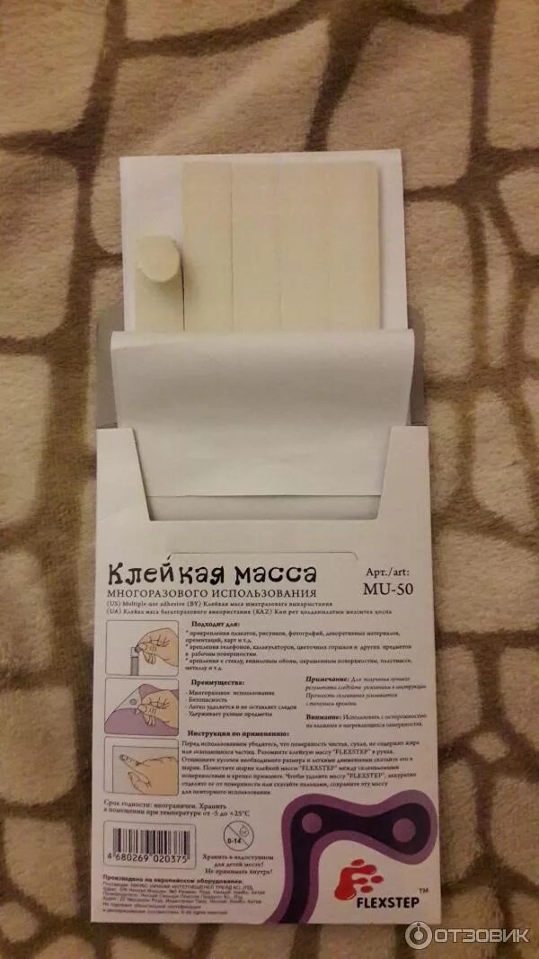 Клей масса. Клей respect 33 (10 кг) r33/10 в кг. Клей масса. Липкая масса для крепления. Пластилин офисный многоразовый.