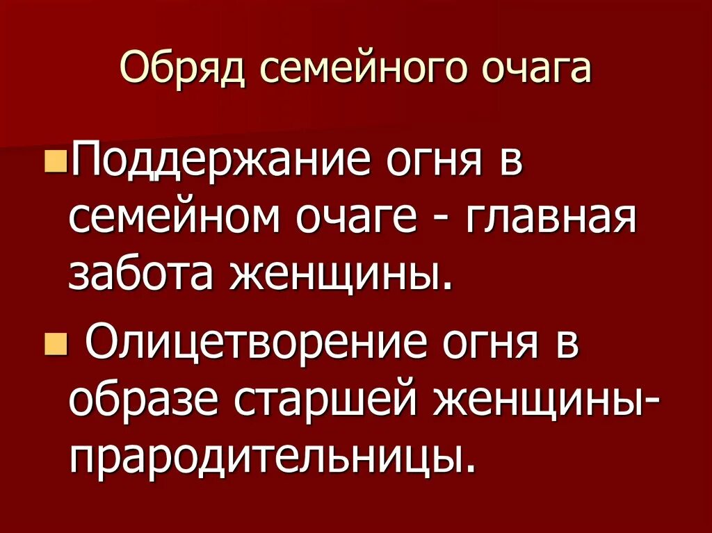Проблемы проекта по семейному бюджету Диплом35 - как написать качественную и уни
