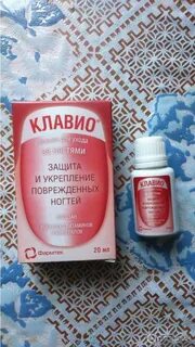 Клавио лосьон для ногтей при онихолизисе