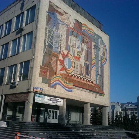 Академия наук республики башкортостан логотип. Академия наук республики башкортостан 2004. Академия наук республики башкортостан 2004. Сайт академии наук республики башкортостан. Сайт академии наук республики башкортостан.