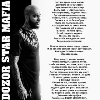 Новый настает песня текст