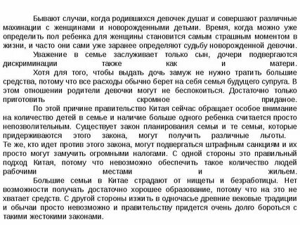 Законы рождаются
