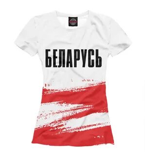 Футболки в рб