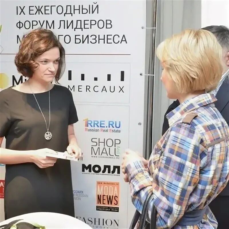 Fashion retail group. Fashion uniqlo. Russian fashion retail forum одежда. Fashion retail group. The fashion retail academy.