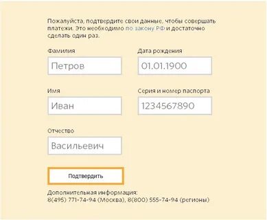 Рандом дата рождения