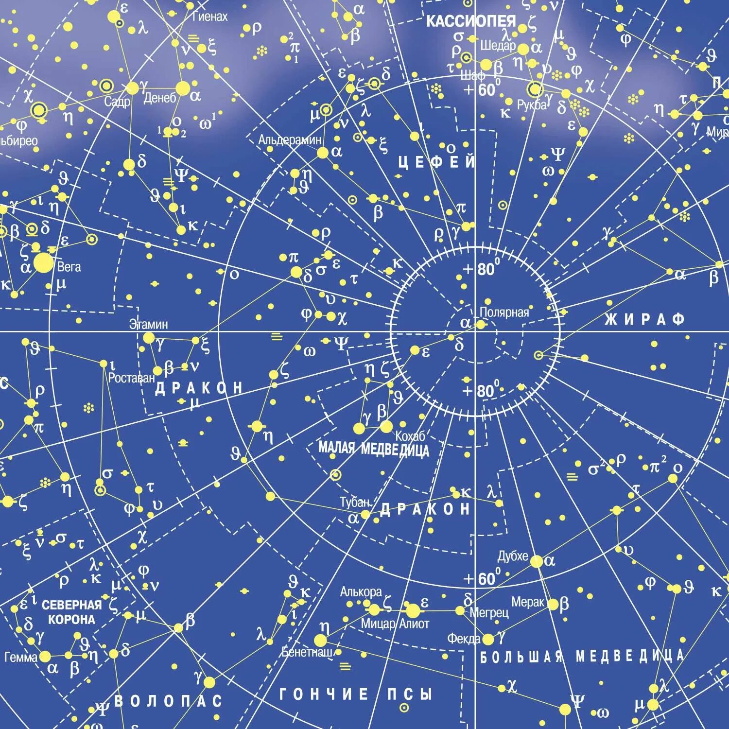 Карта звездного неба. Карта созвездий звездного неба. Звёздная карта неба. Звёздная карта звёздного неба.