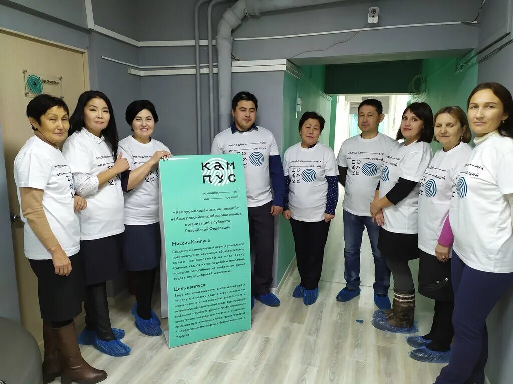 дополнительное образование улан удэ