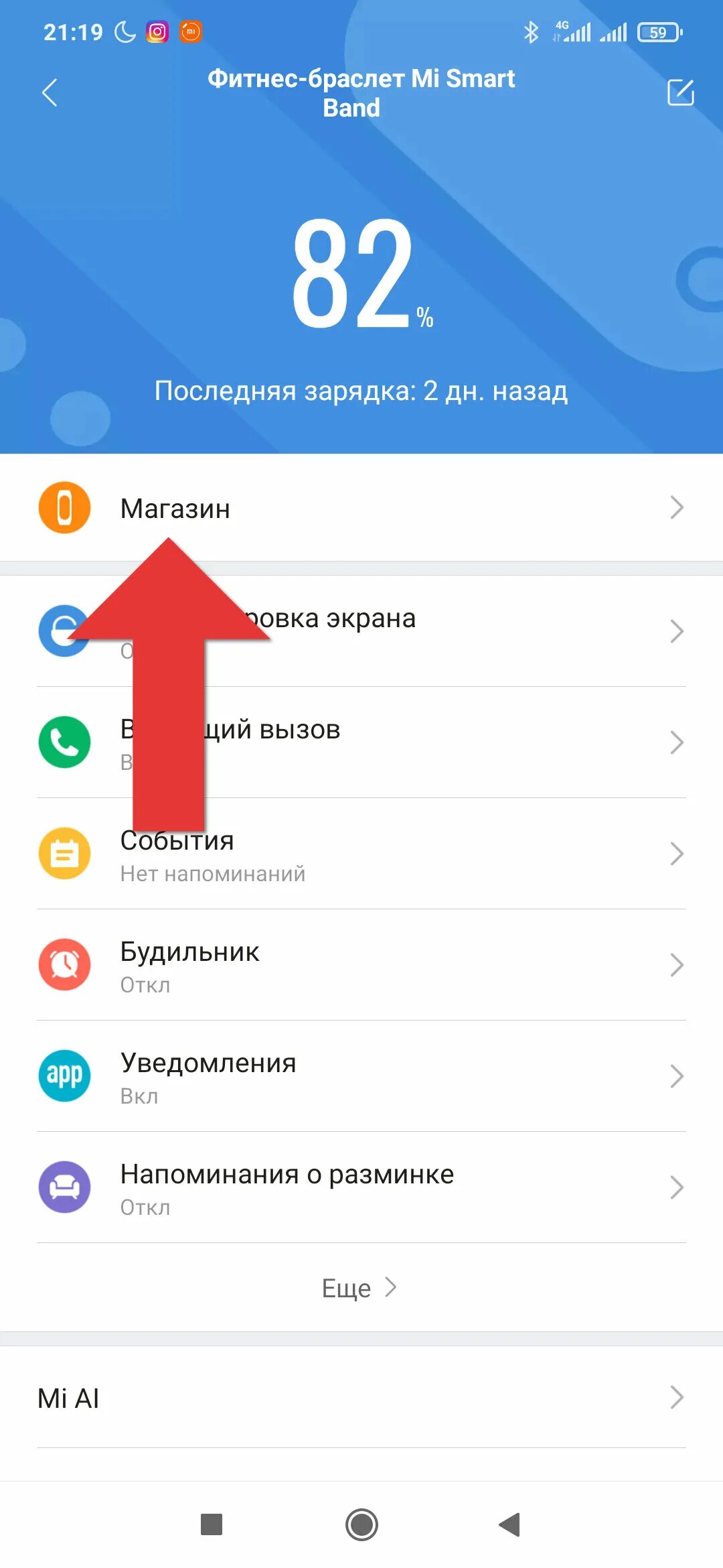 Установить циферблат mi band. Mi band 7 циферблаты. xiaomi mi band 7 циферблаты. как установить циферблат на mi band 7. mi band 6 циферблаты.