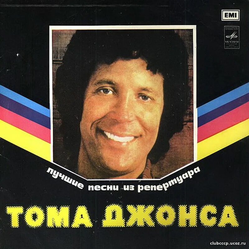 том джонс 2022. Sir tom jones. том джонс пластинка мелодия. Tom jones 2023. том джонс советская пластинка.