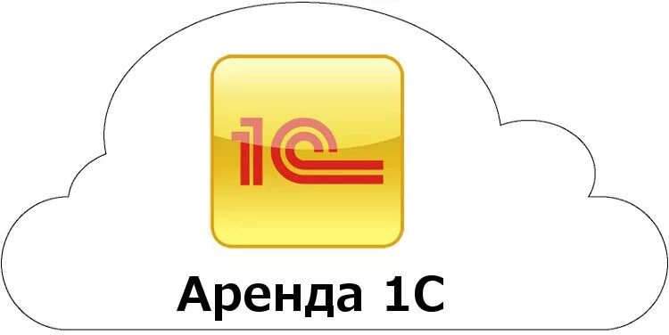 1с логотип. Аренда с1. Аренда с1. 3. Аренда с1.
