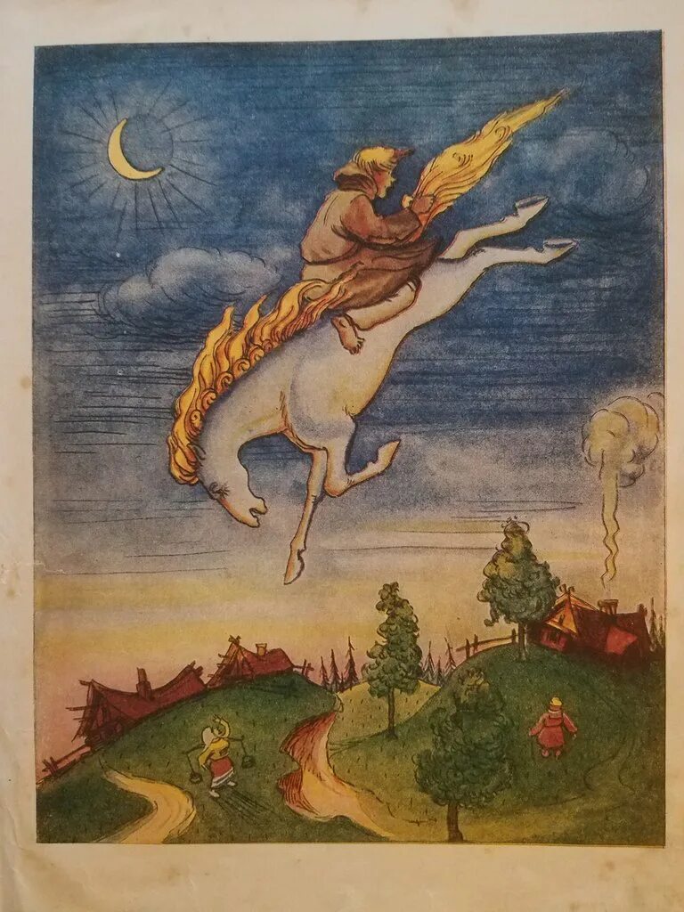 Щедрин конек. Щедрин конек горбунок. конёк-горбунок. балет конёк горбунок щедрин.