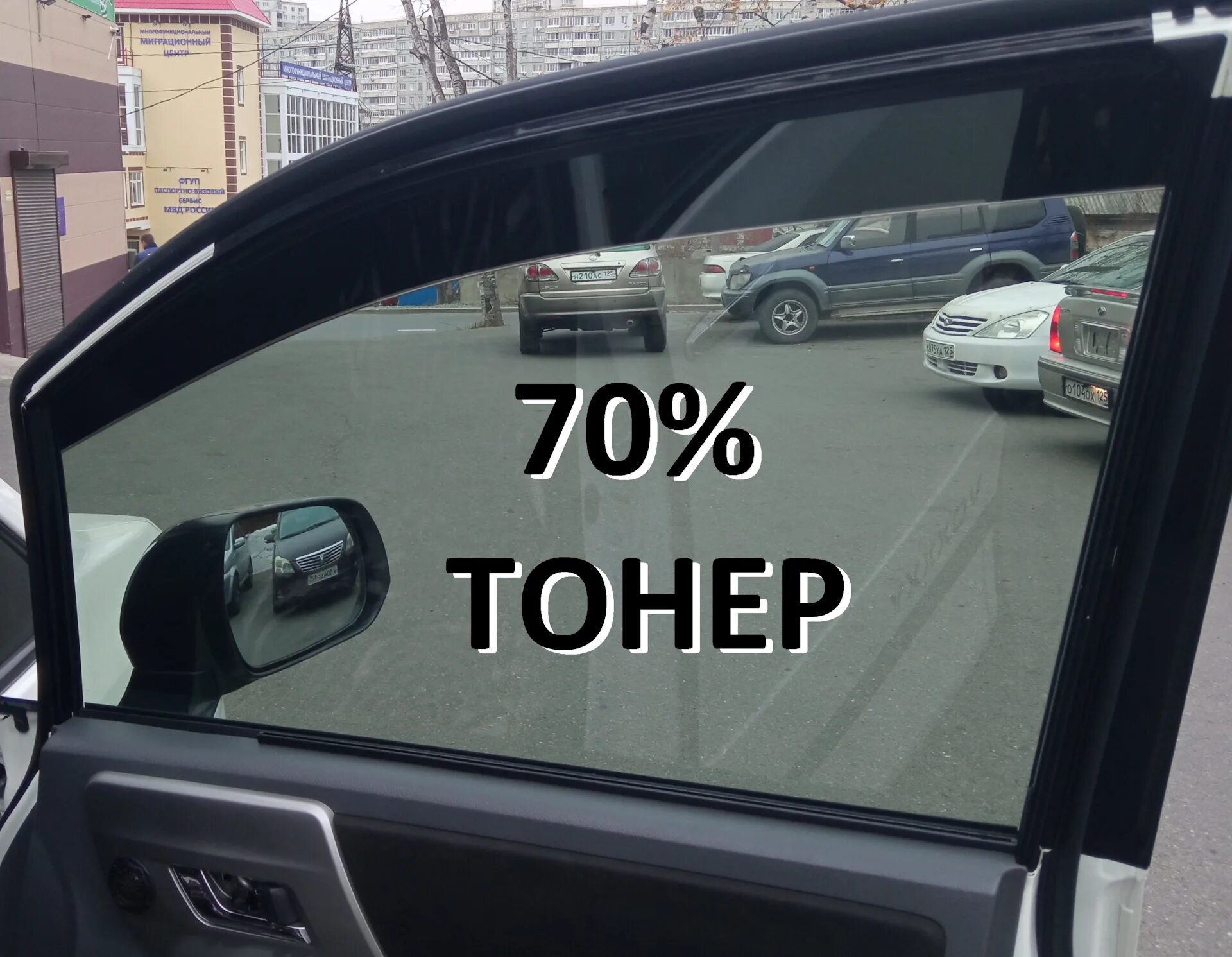 В каком году разрешат тонировку