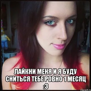 Видела бывшего с новой девушкой