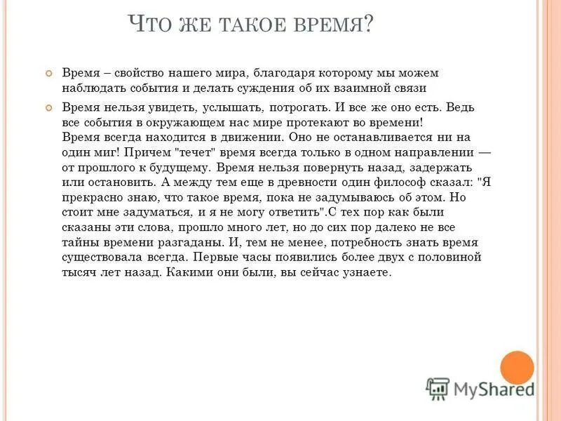 Мультитран. Скучаю по тебе цитаты. Стихи про ток. Слова песни позови меня с собой. Владимир ток стихи.
