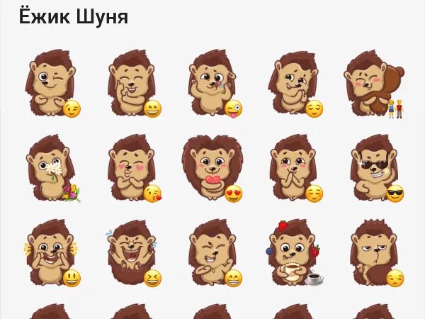 Shoo певица. Шуня имя. Shoo певица. Кличка для кошки шуня. Шуня имя.