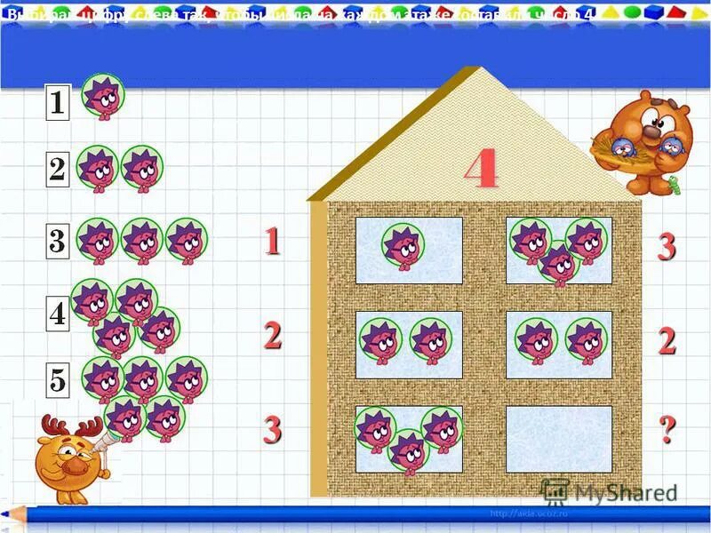 интересный урок в начальной школе. дети младшего школьного возраста. ролевые игры на уроках. игры на уроке 1 класс. первоклассники на уроке.