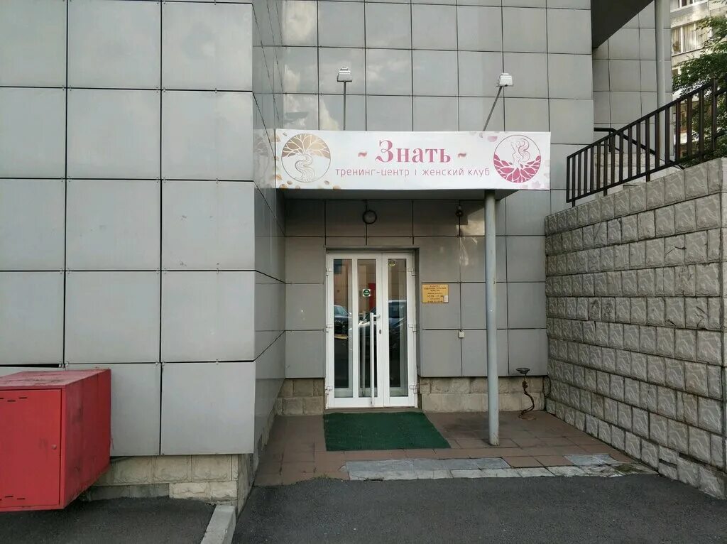 улица ленина 2 кострома. центр сфера брянск. психологический центр ленина. проспект ленина 63 брянск. центр сфера брянск.