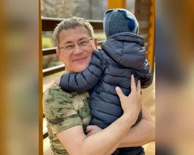 Радий хабиров жена дети
