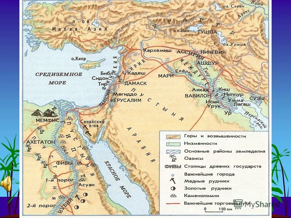 Где на карте находится город библ. Древняя Ниневия на карте. Город Ниневия на карте. Где находится древний город Ниневия.