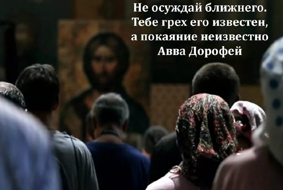Проблема греха и его искупления в повести