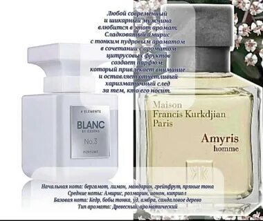 Blanc 1