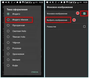 Можно ли поменять тему проекта