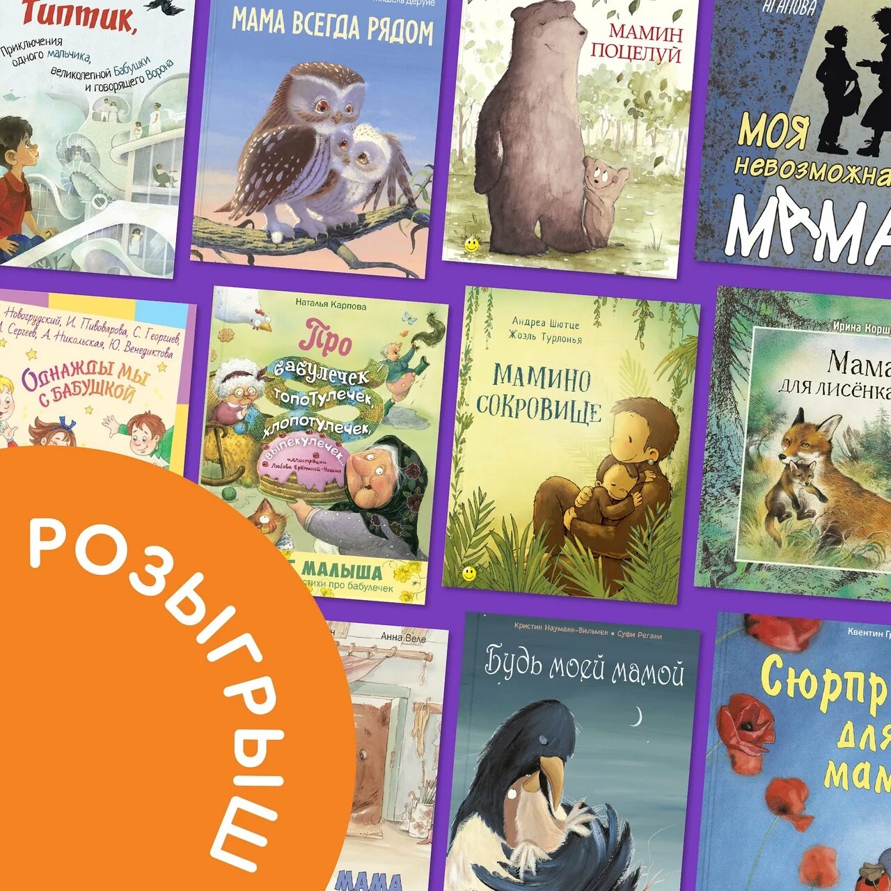 Детская литература. Детские книжные издательства. Энас энциклопедия. Издательство энас. Энас-книга издательство.