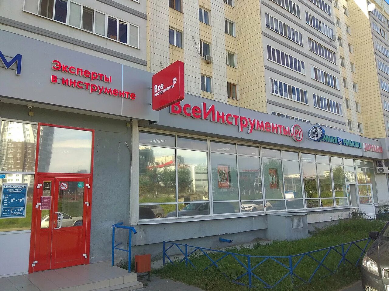 Авс-электро, электротехническая продукция, просп. Победы, 19А, Липецк - Яндекс К