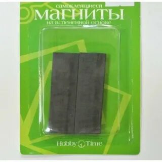 Magnet 19