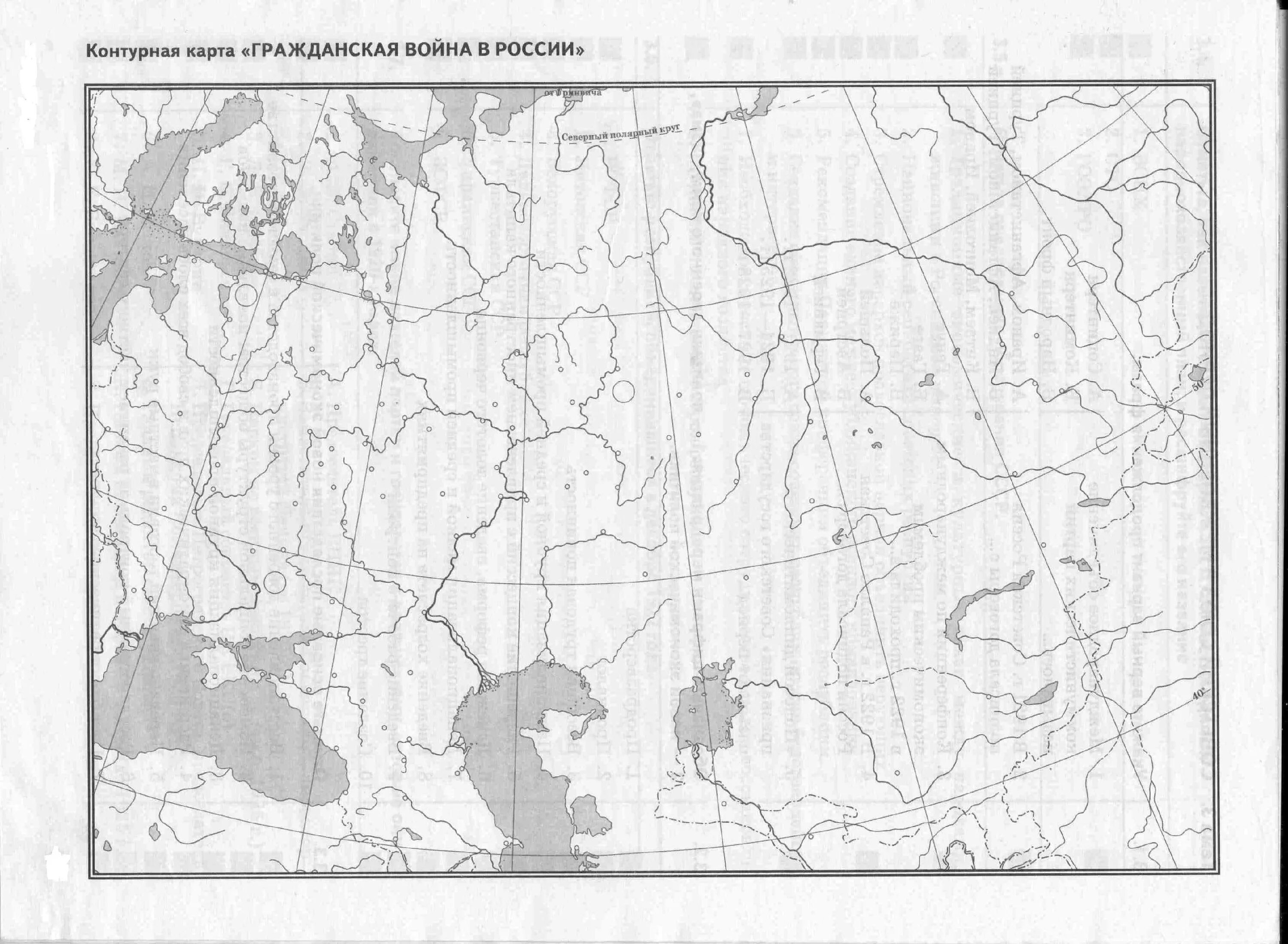 Контурная карта гражданской войны в России 1917-1922.