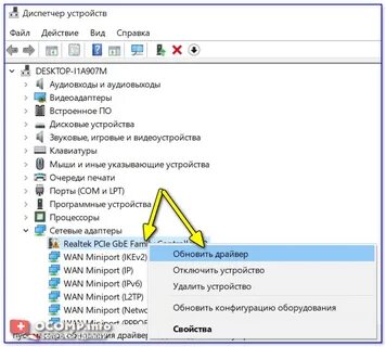 Скопировать драйвер