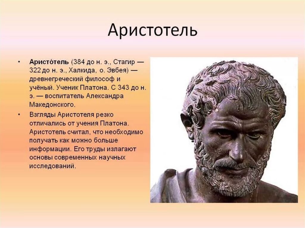 Выдающиеся деятели греции