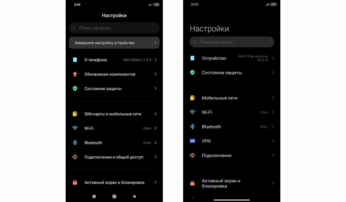 Версии прошивок miui. Неизвестные источники Xiaomi MIUI 12. Обновление компонентов Xiaomi. Прошивка MIUI. Установка из неизвестных источников Xiaomi MIUI 12.