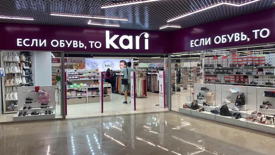 Карри вологда. Кари Малоярославец. Магазин кари в Балашихе. Макет магазина кари. Охранник в кари.