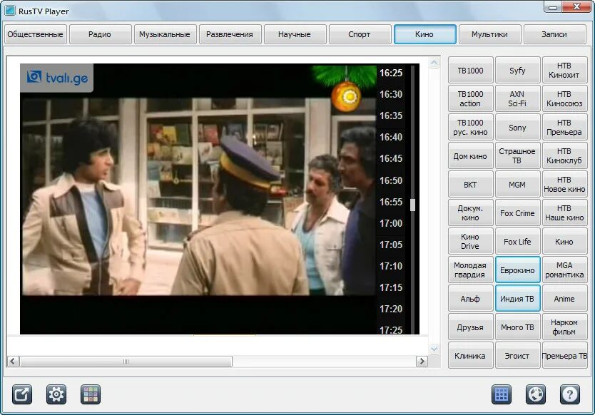 Программа rustv. Программа rustv